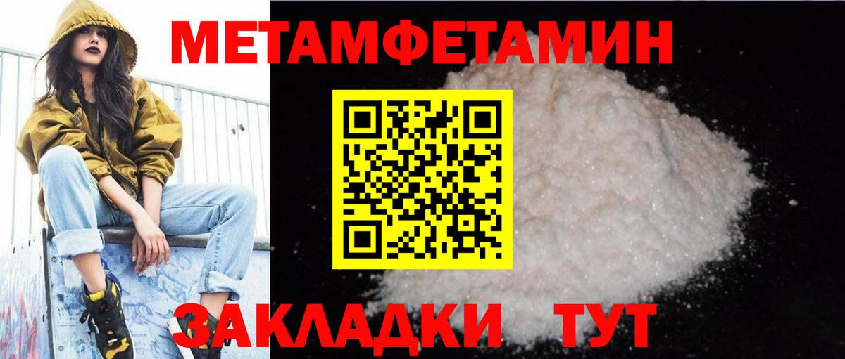 Конопля  Вход с VPN  Марихуана  Мефедрон  МЕТ  Озёрск  ГАШ  Codein  МЕФ кристаллы  Экстази  Cocaine 
