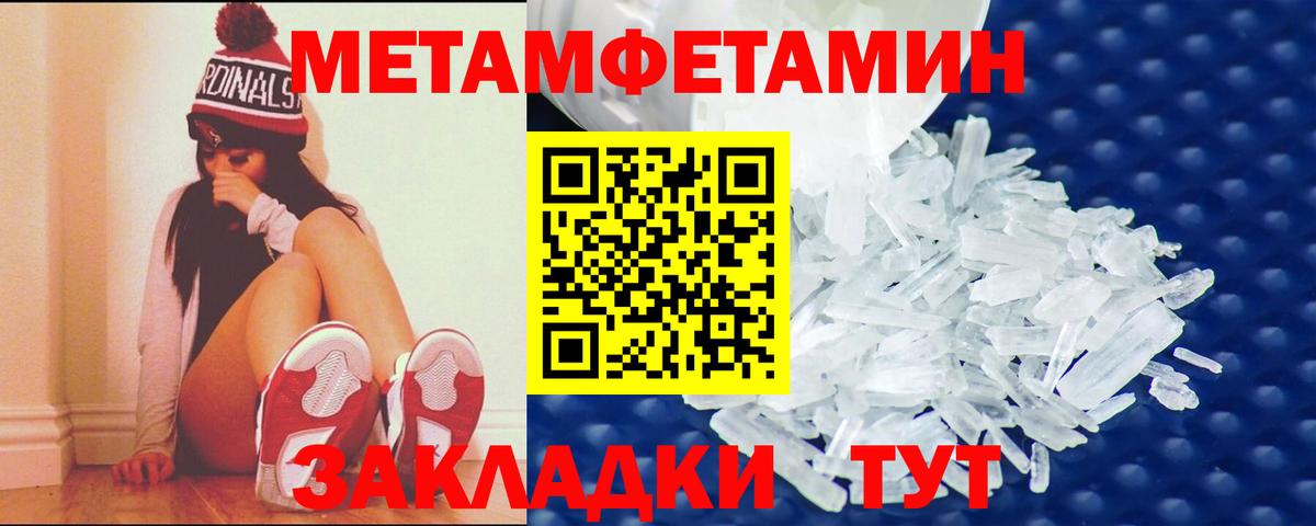 мега сайт  Вход с VPN  Amphetamine  Озёрск  Amphetamine 98%  АМФЕТАМИН 