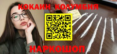 кокаин перу Пушкино