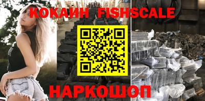 кокаин перу Пушкино