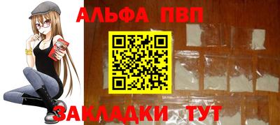 амфетамин Пугачёв