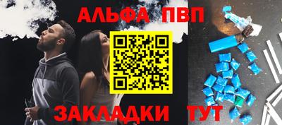 прущая мука Пыть-Ях