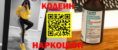 кокаин перу Пушкино