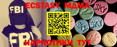 амфетамин Пугачёв