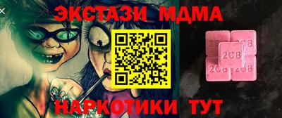 кокаин перу Пушкино