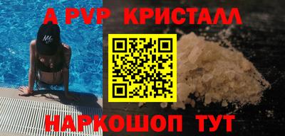 прущая мука Пыть-Ях