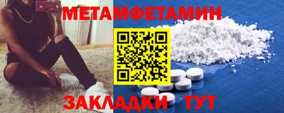 амфетамин Пугачёв