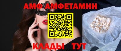 амфетамин Пугачёв