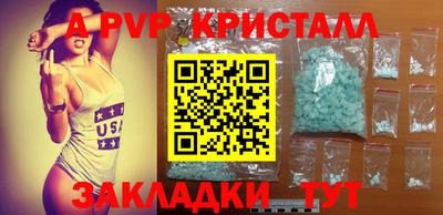 амфетамин Пугачёв