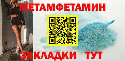 амфетамин Пугачёв
