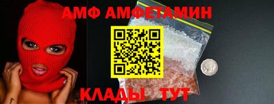 прущая мука Пыть-Ях
