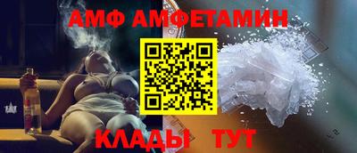 амфетамин Пугачёв