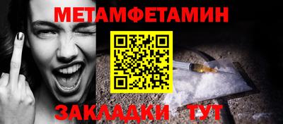 прущая мука Пыть-Ях