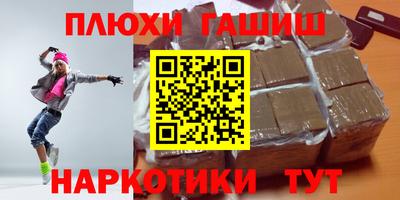 амфетамин Пугачёв