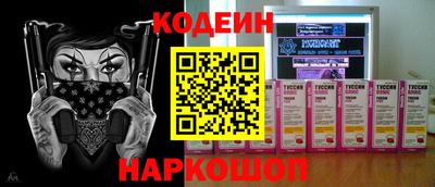 амфетамин Пугачёв
