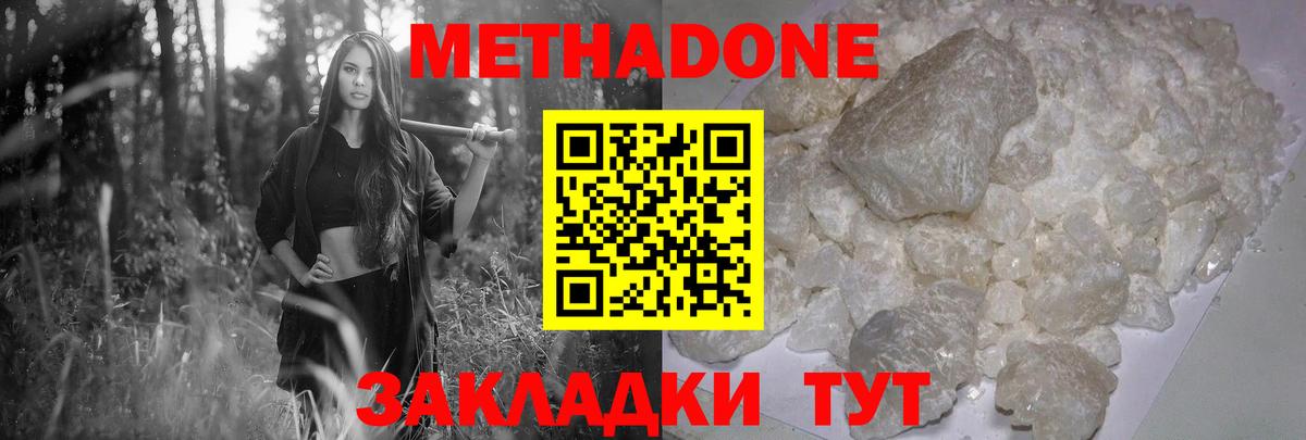 КЕТАМИН Озёрск