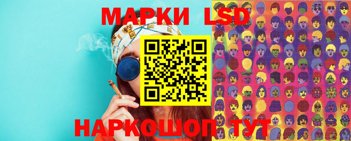 Марки NBOMe 1500мкг  Марки NBOMe 1500мкг  Озёрск  Вход с VPN 